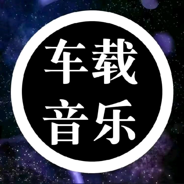 风云小伙☆ 音乐工作室