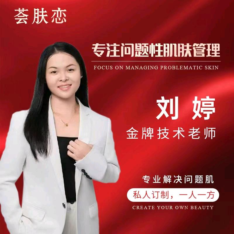 专业调肤【柚子纸巾批发】