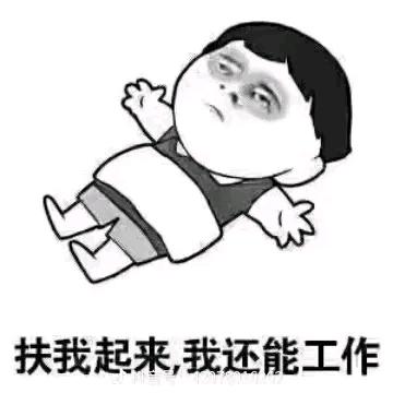 你的娜娜