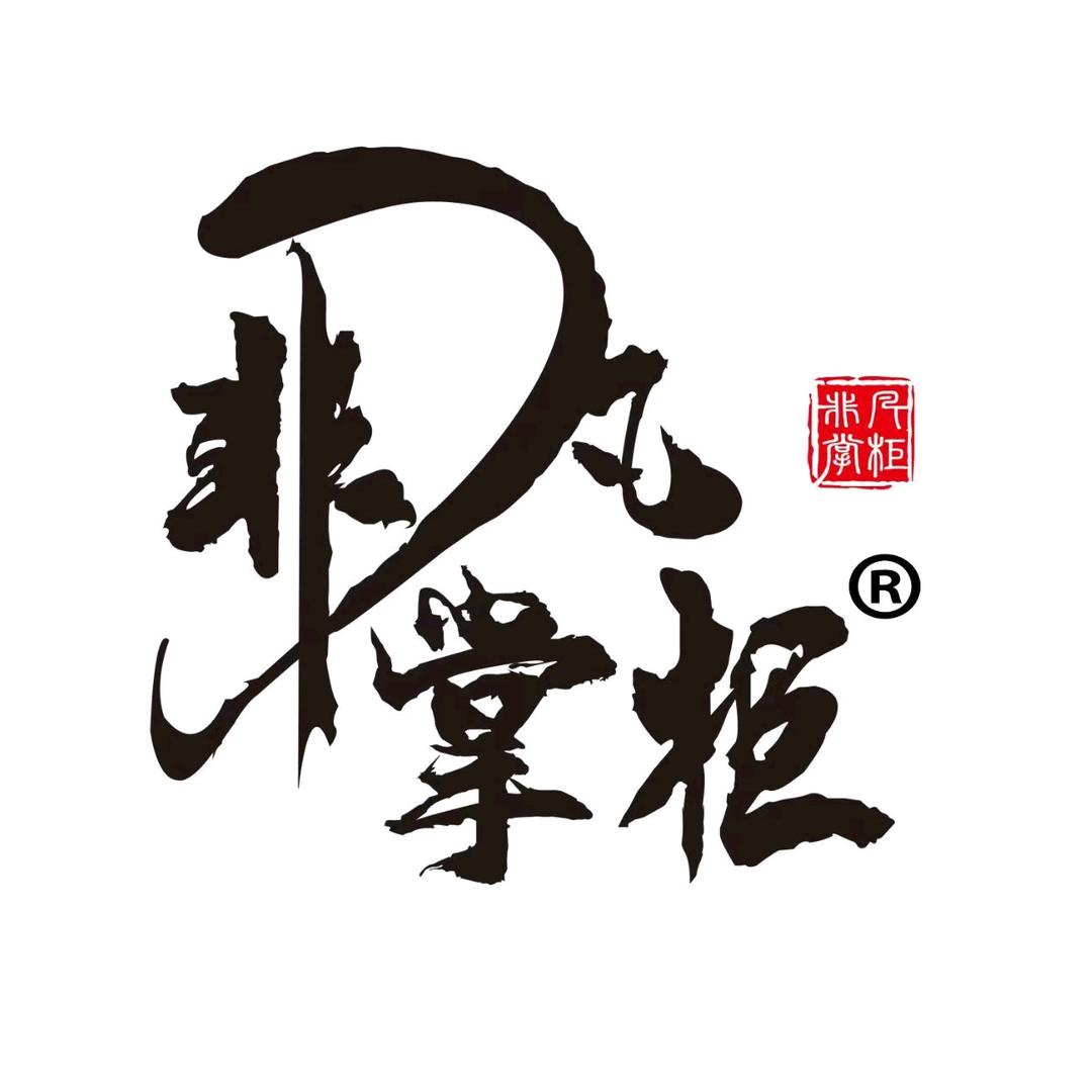 凯里注册公司找非凡掌柜