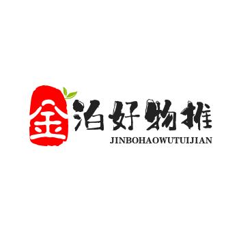金泊好物推荐