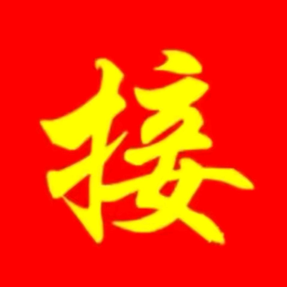 陈四百货好物