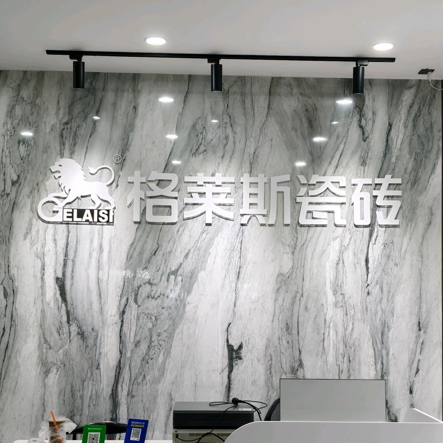 罗定市义居装饰