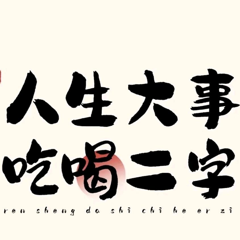 吃货的零食铺子