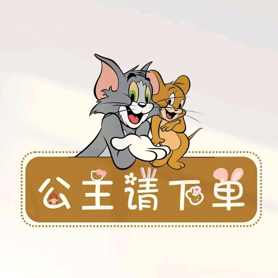 童玩百货仓