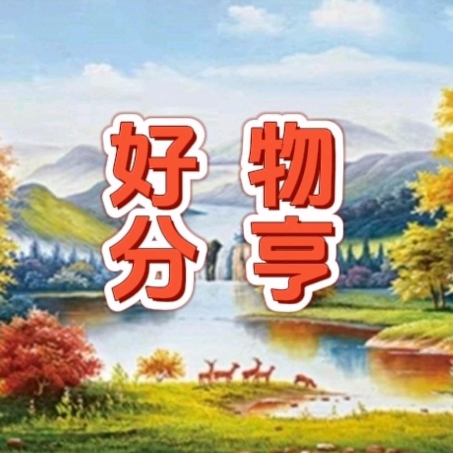 文杜好物