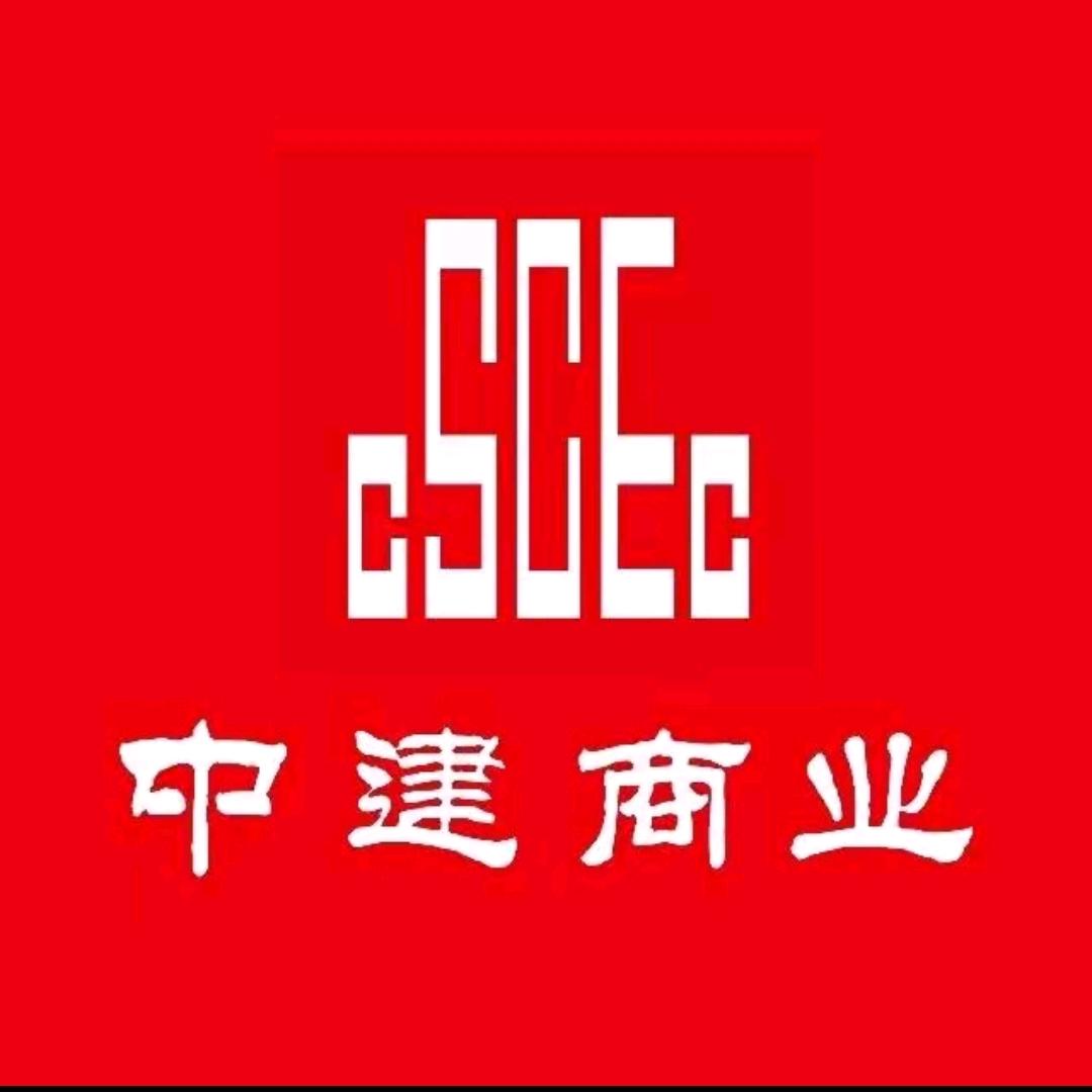 中建商圈