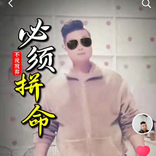 夏建成