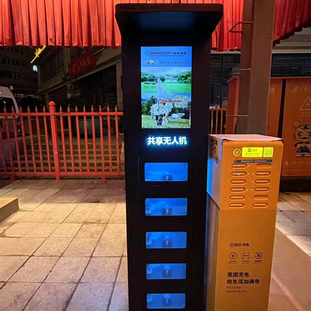 沈阳老北市共享无人机