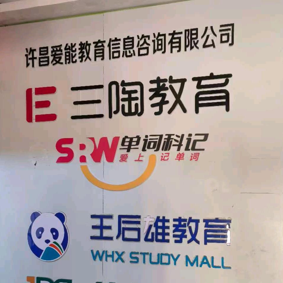 英语快速提分周老师