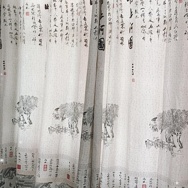 英子