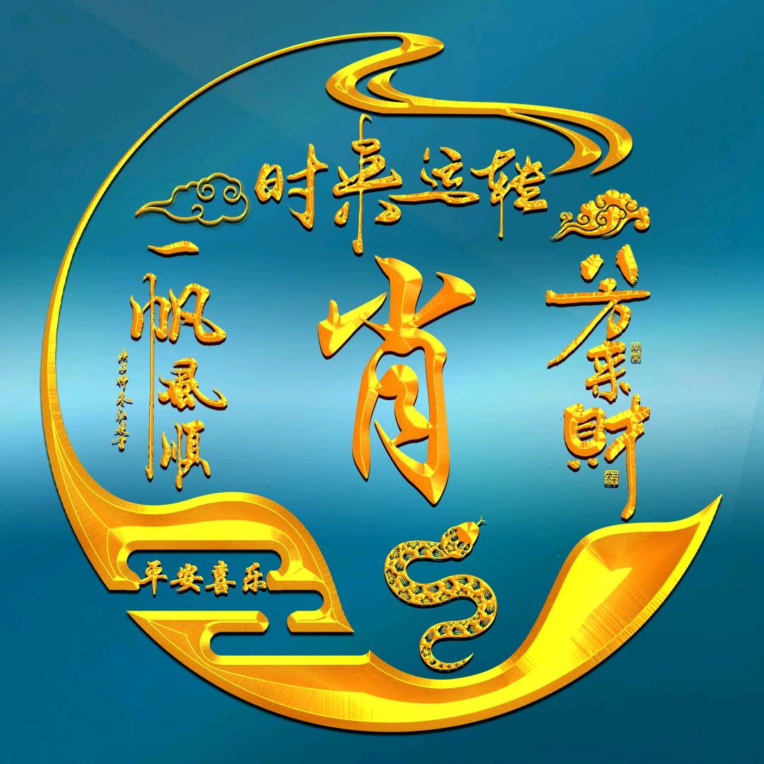 @科密国富峰强