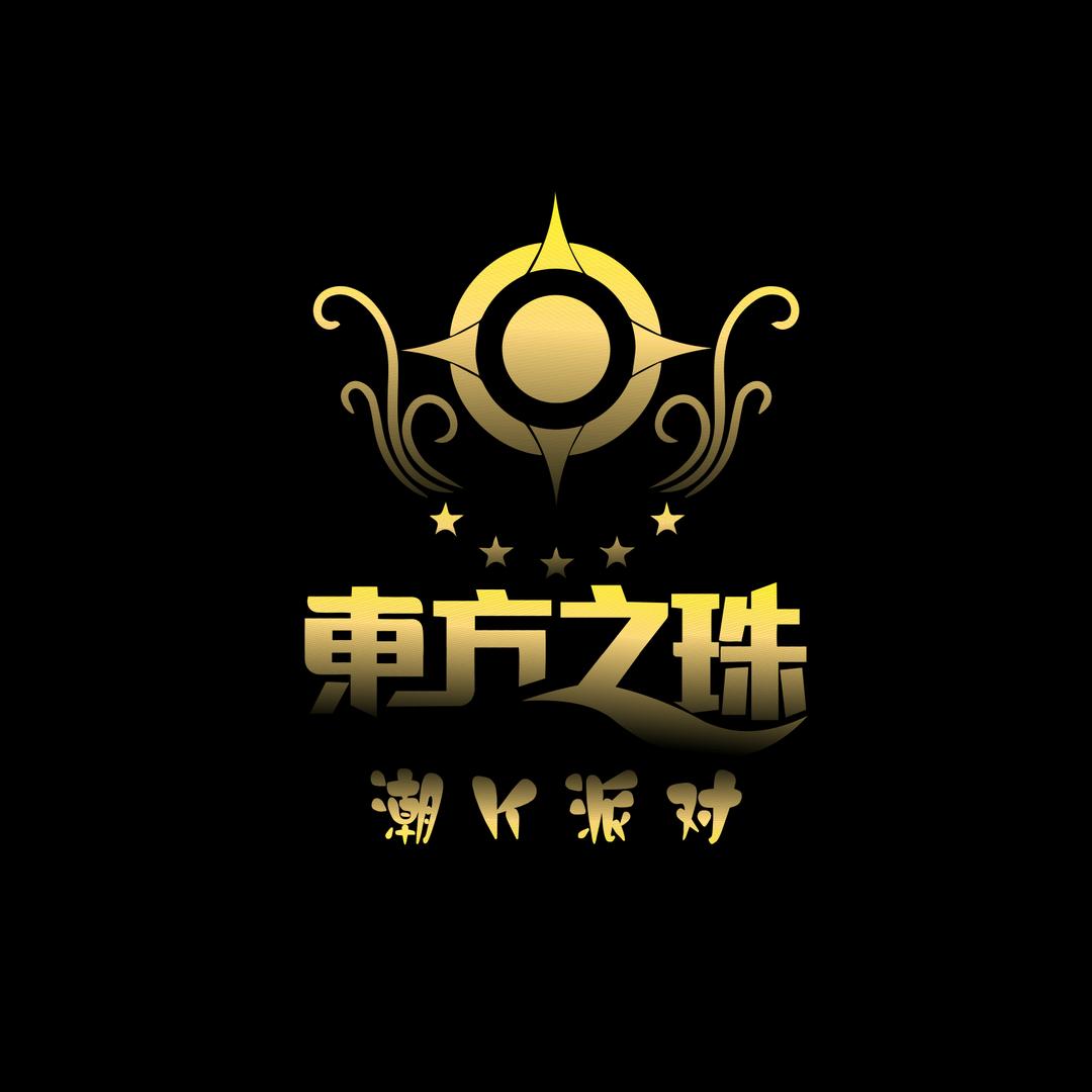 东方之珠潮K