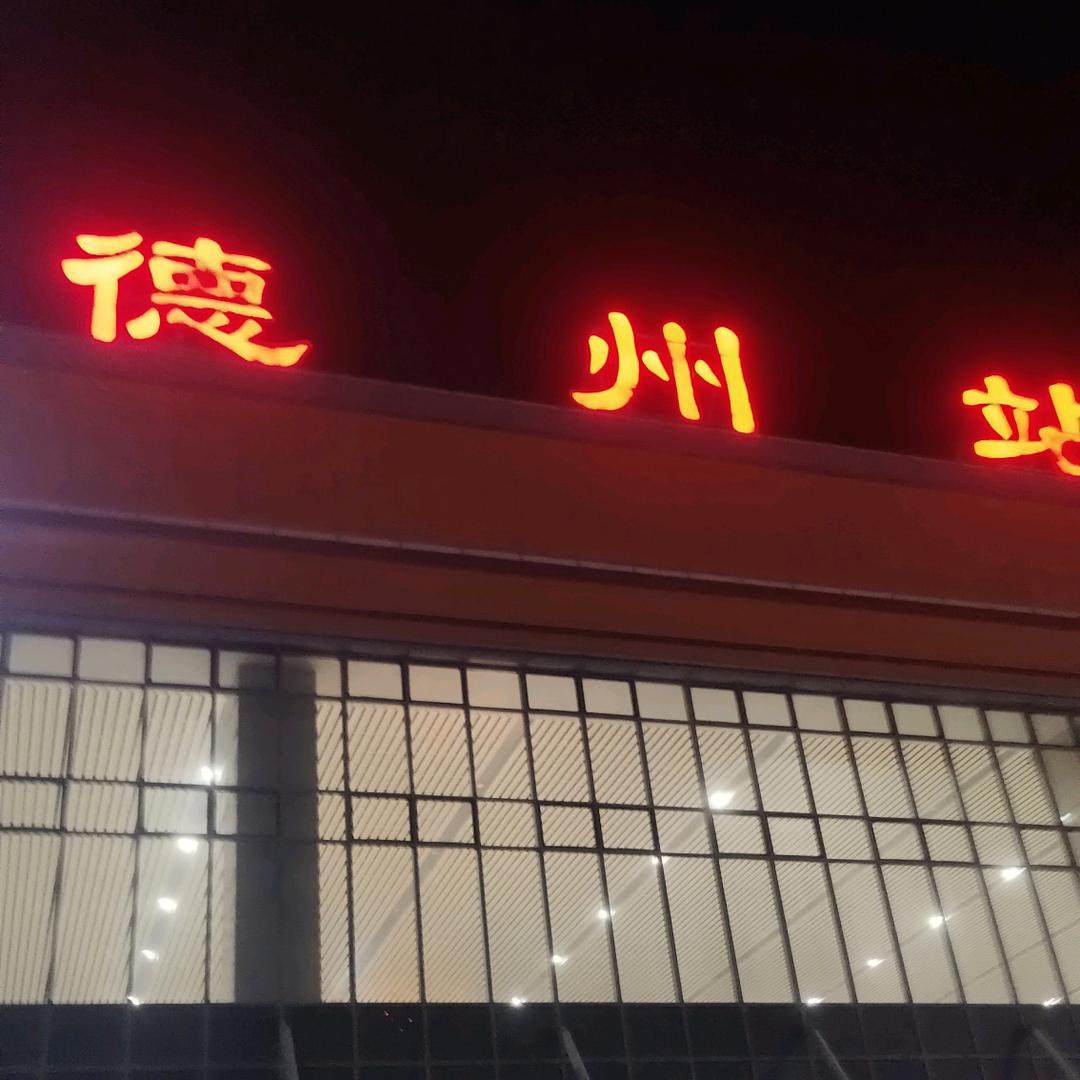 开开