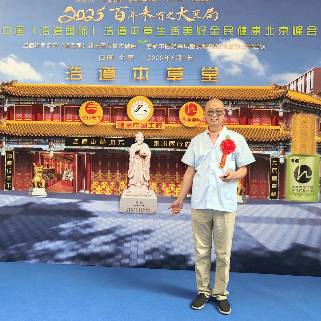 鸿君健身