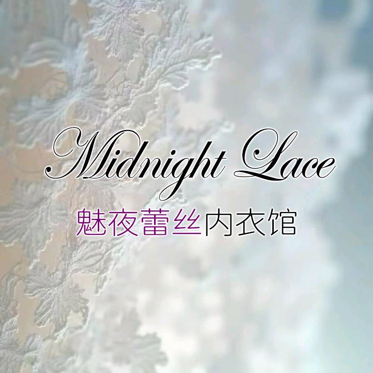 魅惑蕾丝内衣馆
