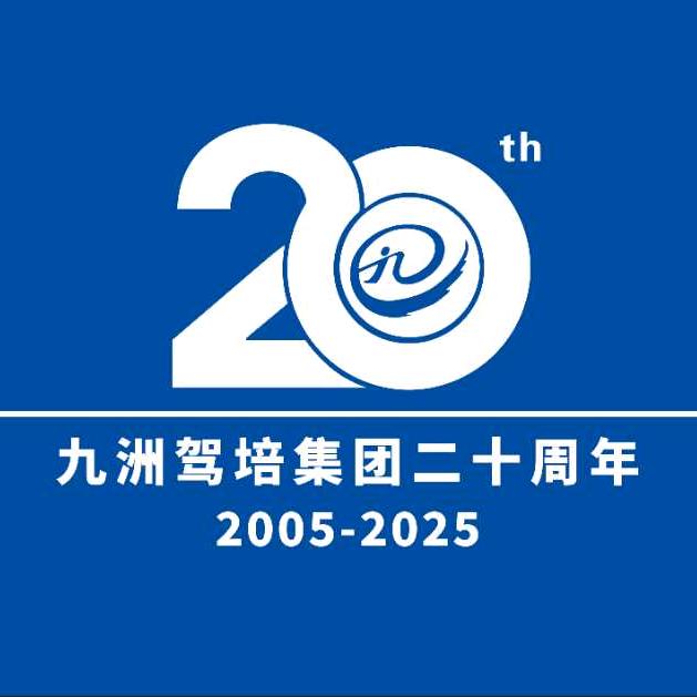 丰州驾校王培更（报名咨询）