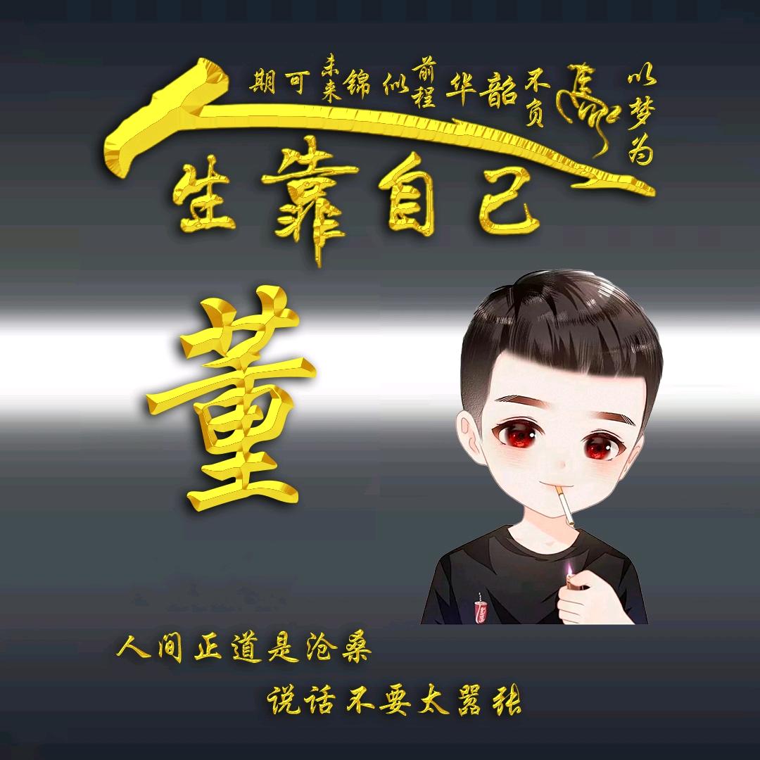 ঞ人间怪໊◌ꦿ物࿚