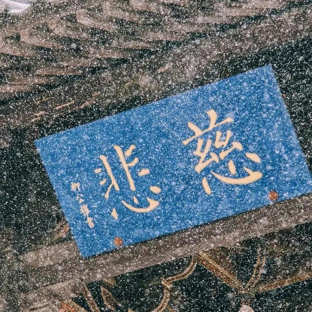 心里有数