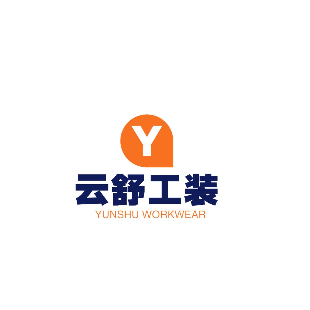 云舒工装