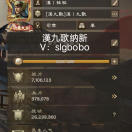 钵钵