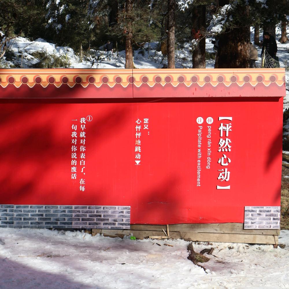 八道仲裁