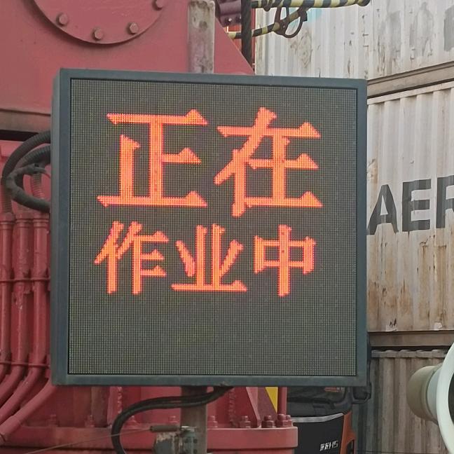 小登科