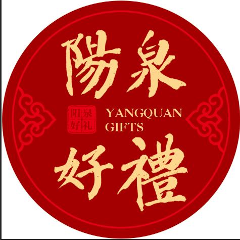 阳泉好礼