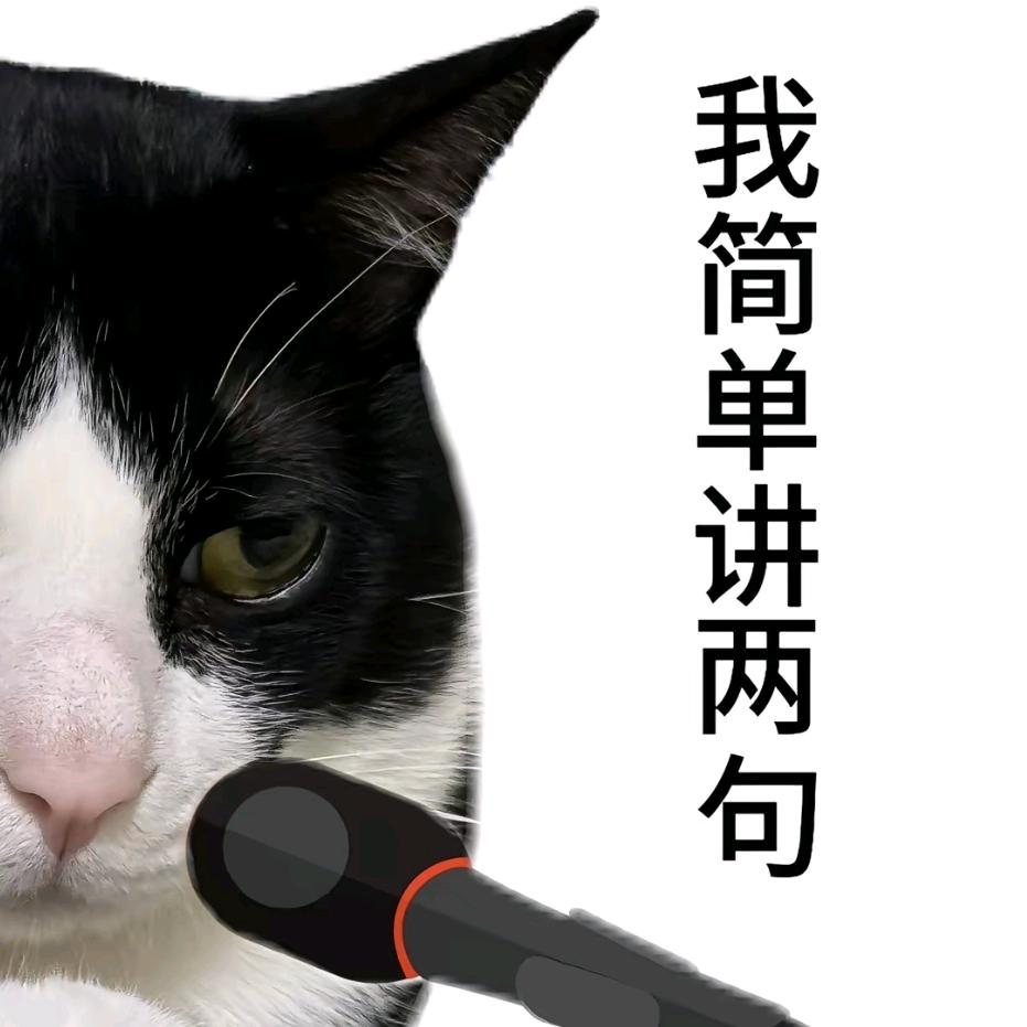 仙贝的梦境记录