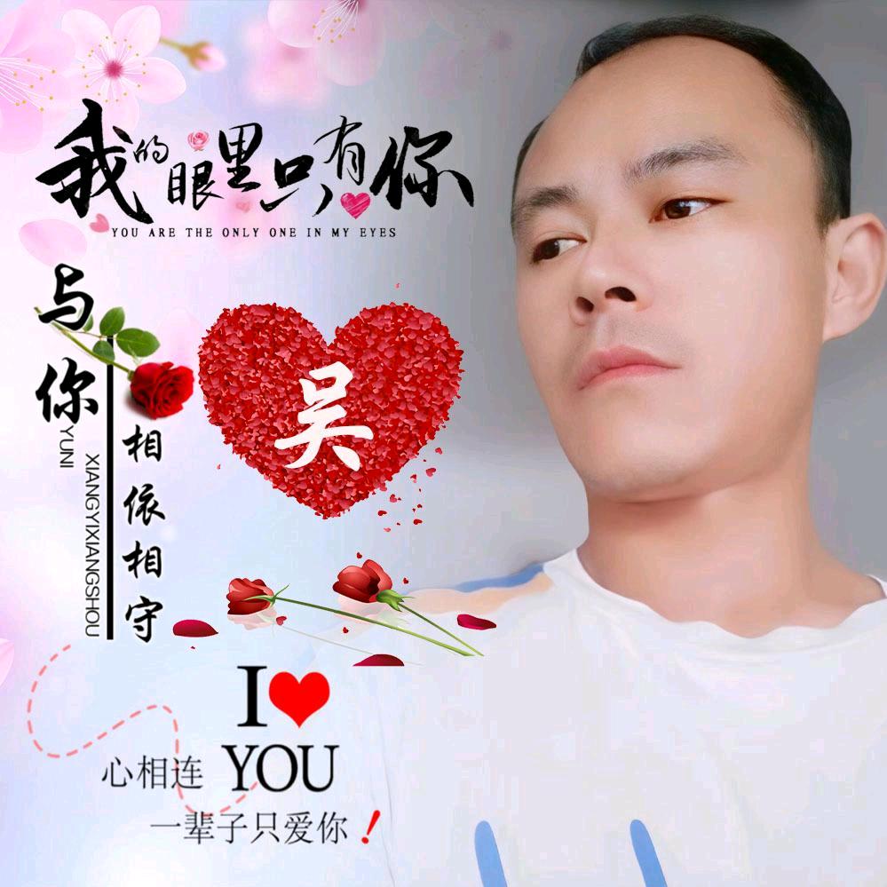 男人是头牛、累死就算球