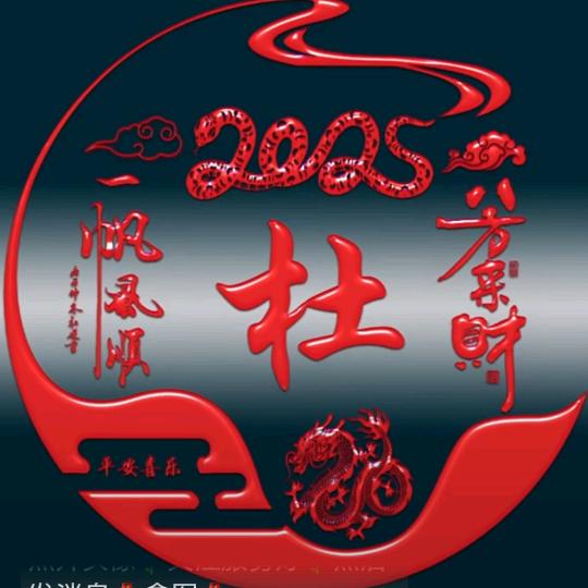 天天~(开心)❤️