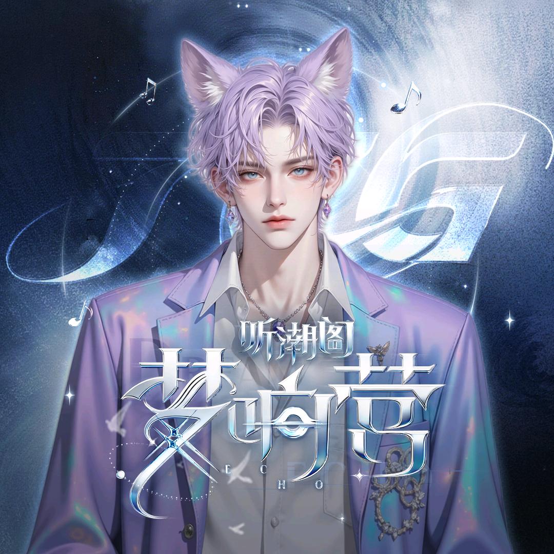 𝑇.子末¹²²⁰