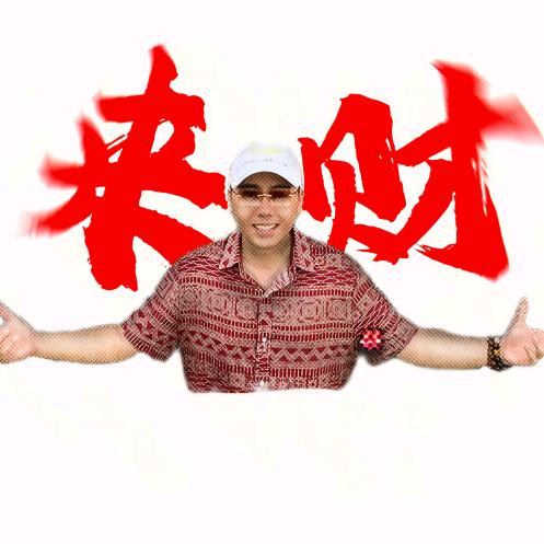 德熹(见过薛之谦好多次)