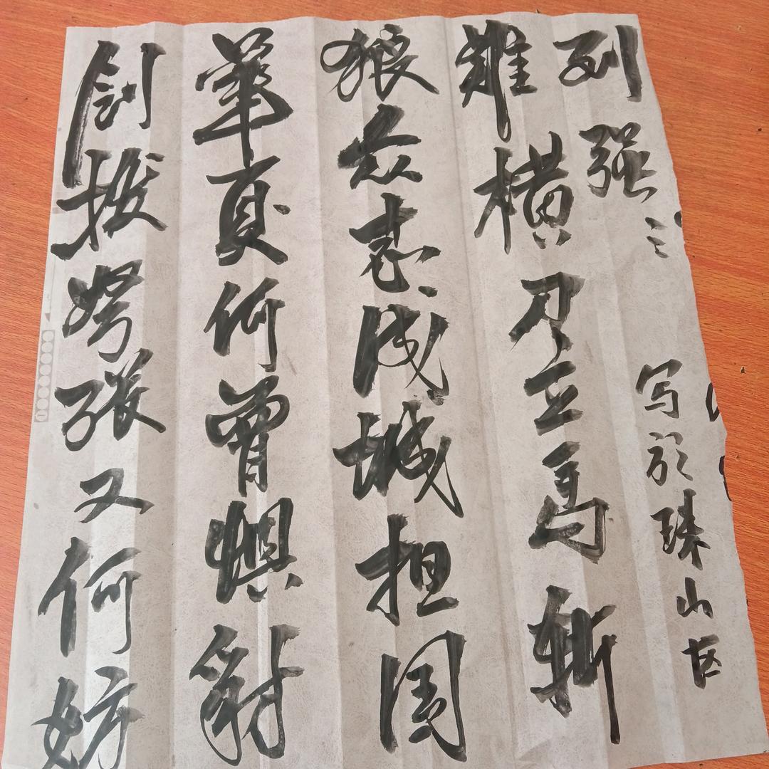 心善之人闯天下