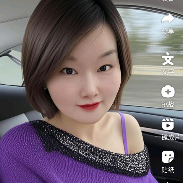 婷姐
