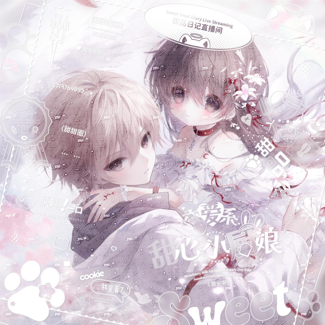 水水水
