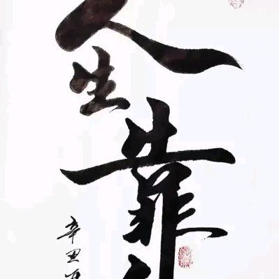 刘昌博