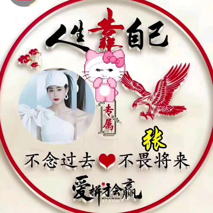 想俺👨‍🦱可去问🌙🌖亮🌗🙋