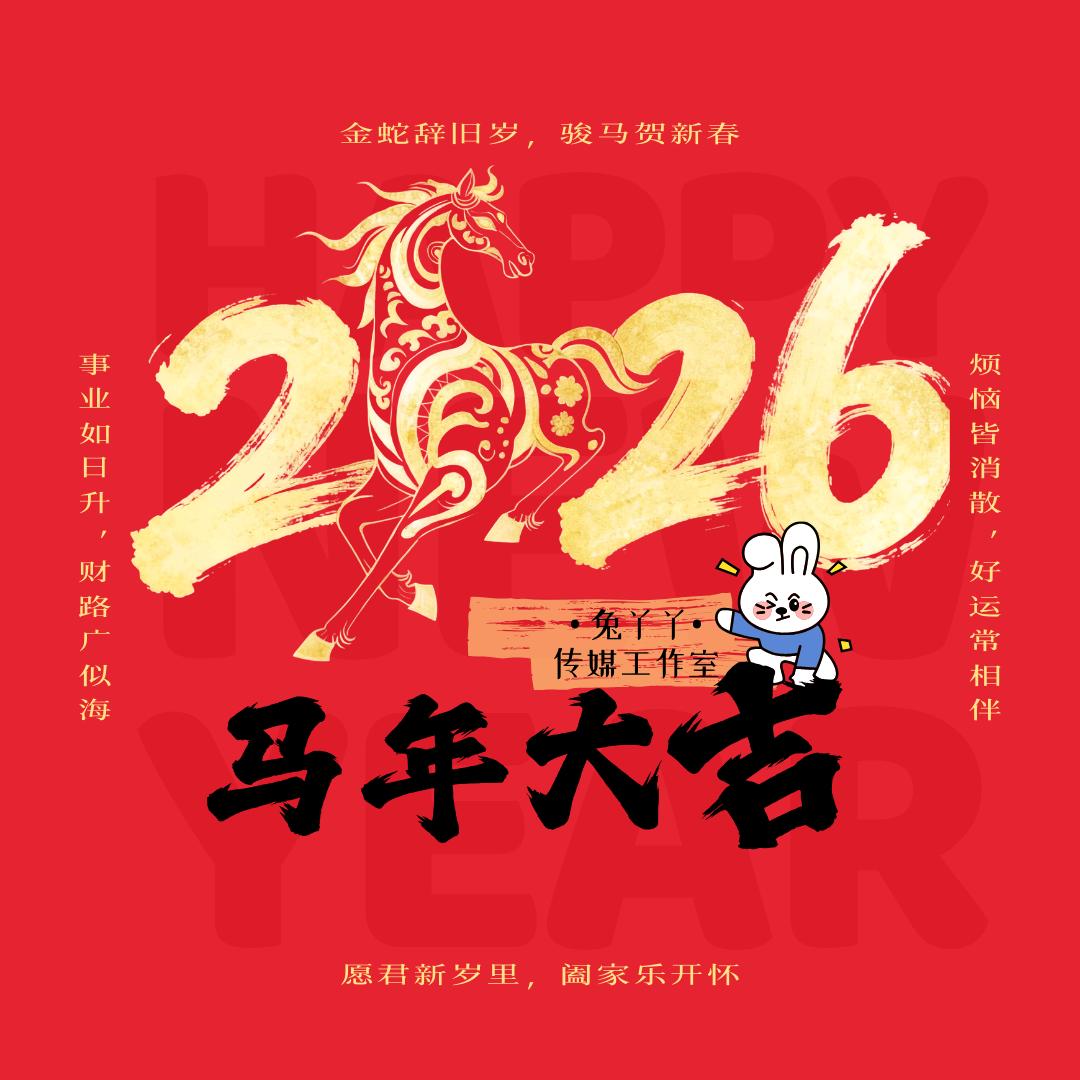 兔丫丫广告传媒工作室