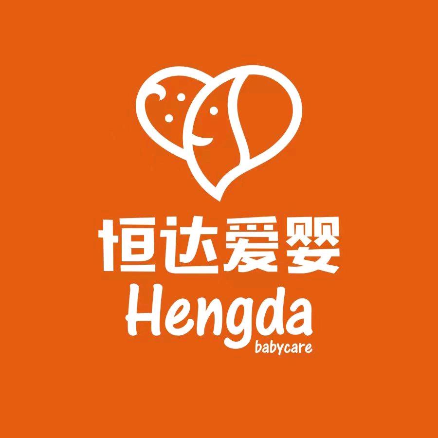 恒达爱婴人民店静静