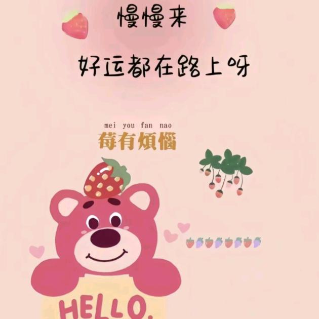 🍭开心果₍ᐢ..ᐢ₎