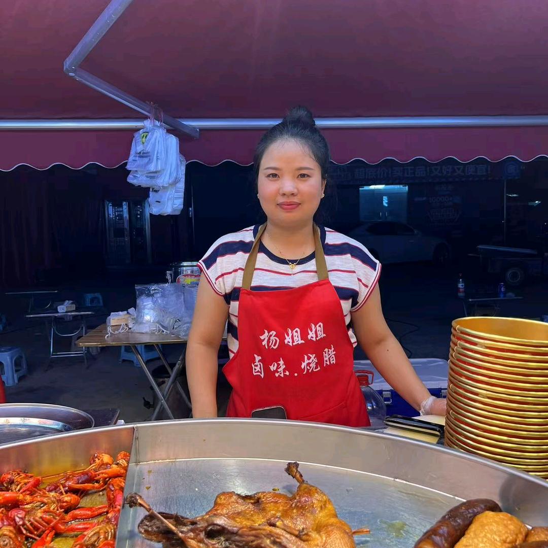 杨姐卤味2