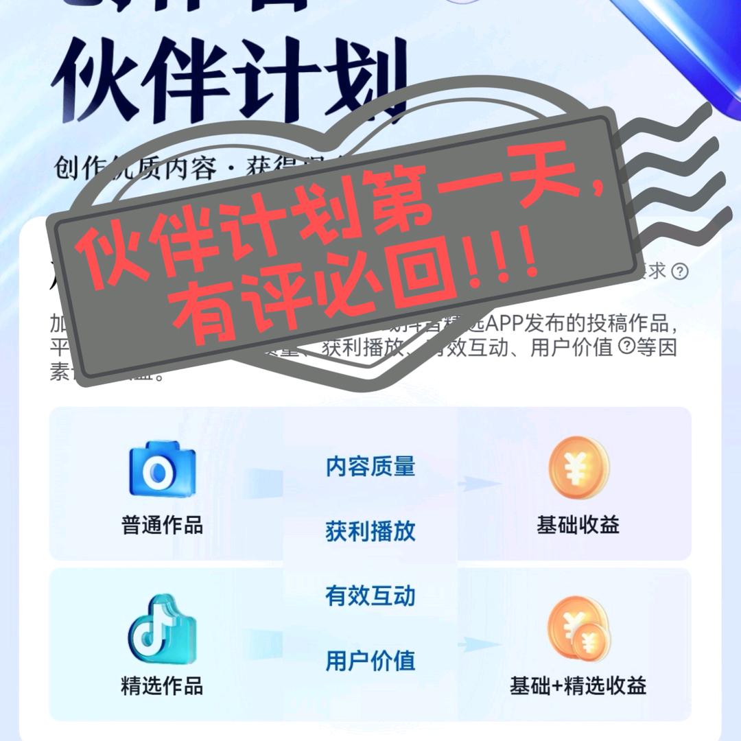 Yc （互动涨粉中）