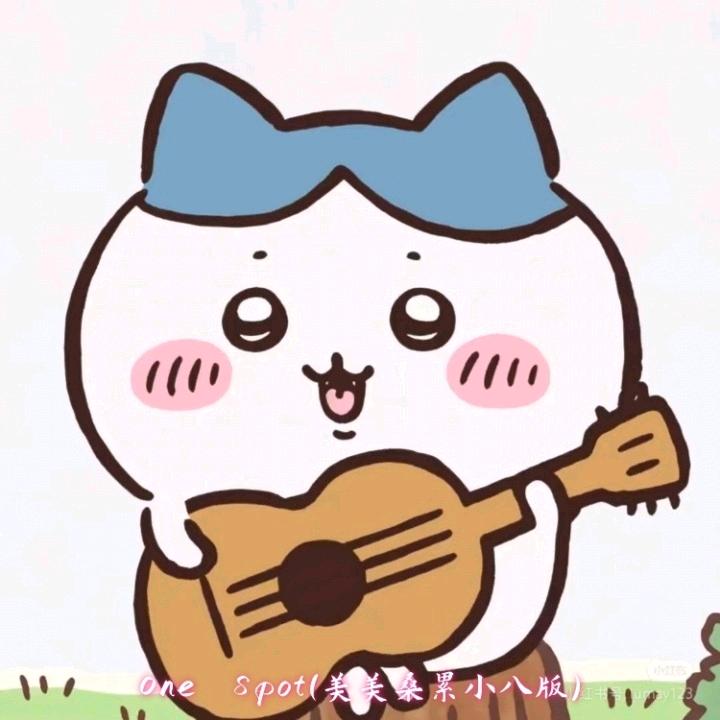 小八和乌萨奇