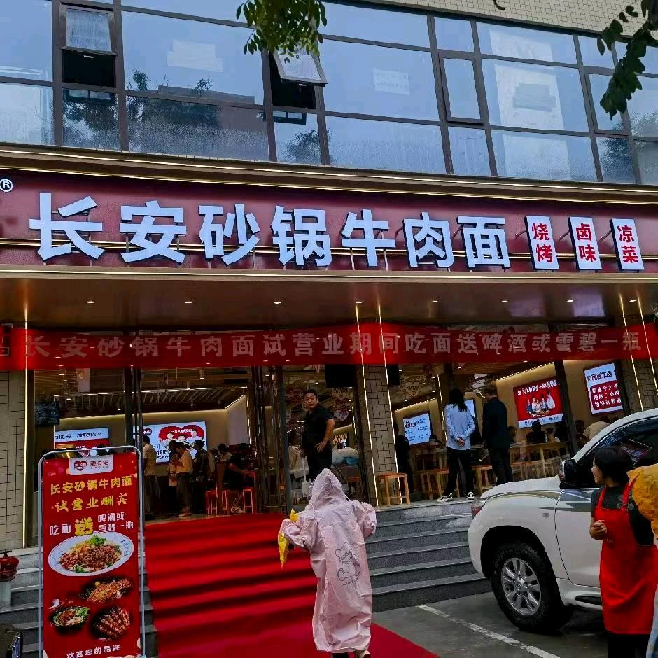 小张干调水产