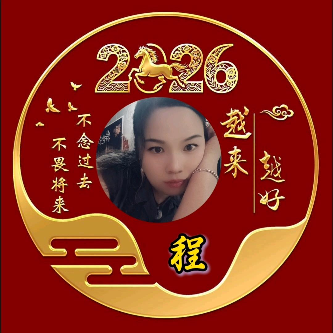 এ᭄ꦿ꯭兜里半颗糖ꫛ