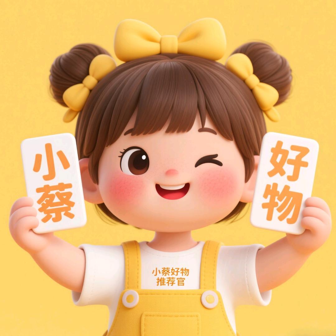 蔡会选