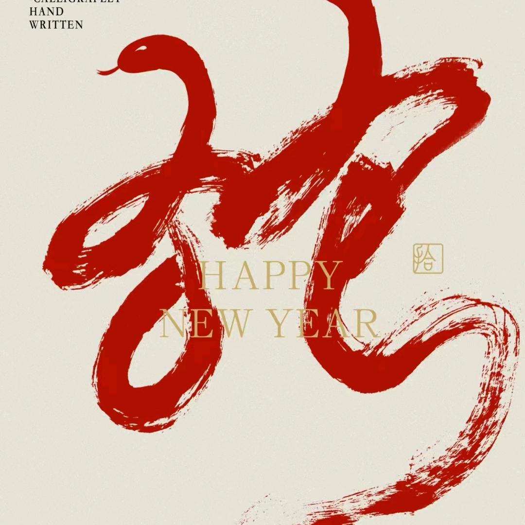 将革命进行到底