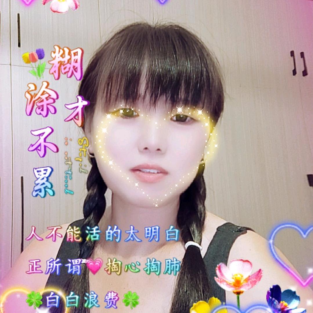 李三妹