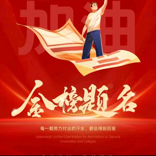 江苏高考集训--封闭冲刺